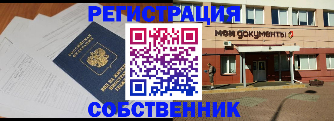 форма 3 в Плавске